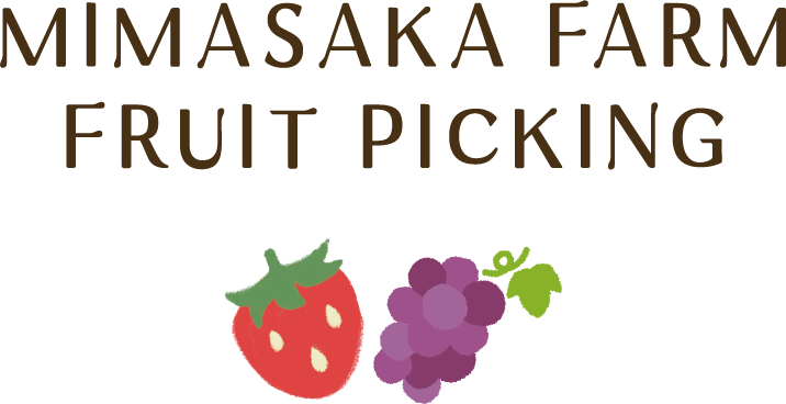 MIMASAKA FARM FRUIT PICKING